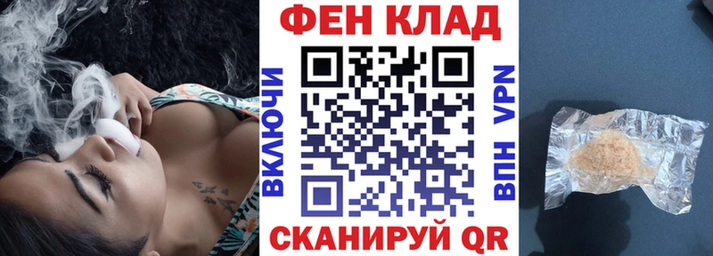 даркнет Telegram  Батайск  Amphetamine 97% 