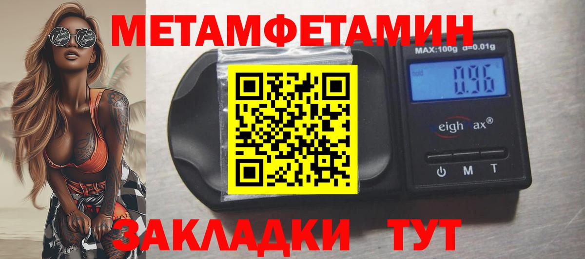 АМФЕТАМИН Розовый  Amphetamine  Батайск  Амфетамин  Вход с VPN 