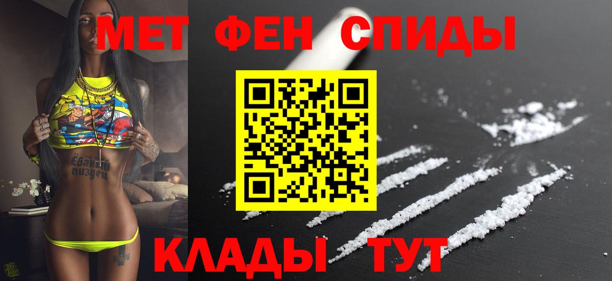 АМФ 98% Батайск