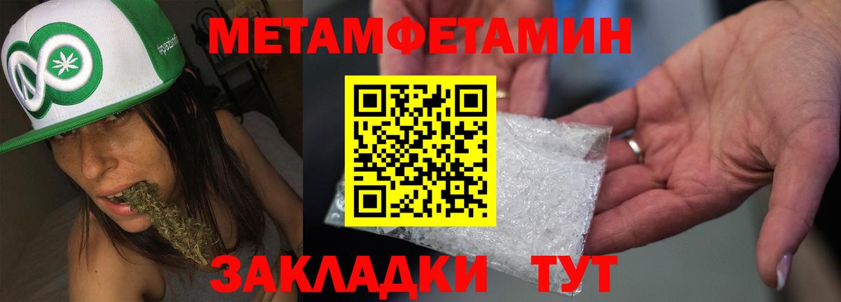 дарк нет официальный сайт  Amphetamine  Батайск  АМФ Premium  Amphetamine 