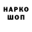 Героин белый berokill