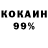 Кодеиновый сироп Lean Purple Drank Kurt .ZRG