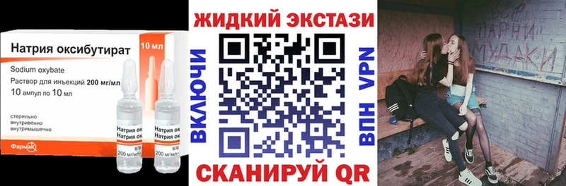 купить закладку  Батайск  Бутират Butirat 