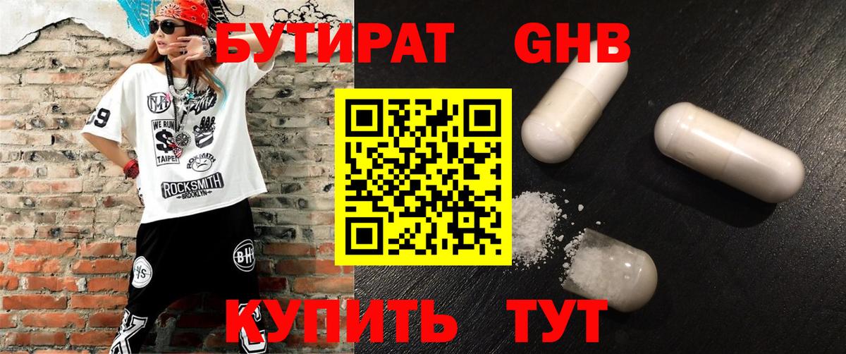  Cocaine Батайск
