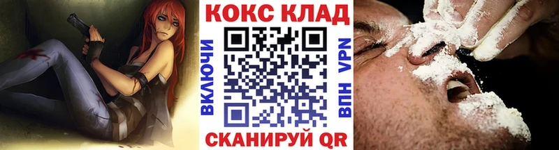 закладки  Батайск  mega   КОКАИН Боливия 