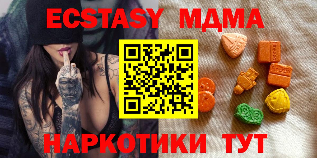 Ecstasy louis Vuitton Батайск