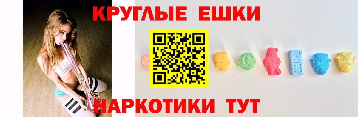 купить закладку  ЭКСТАЗИ  Батайск  это Telegram  Экстази бентли 