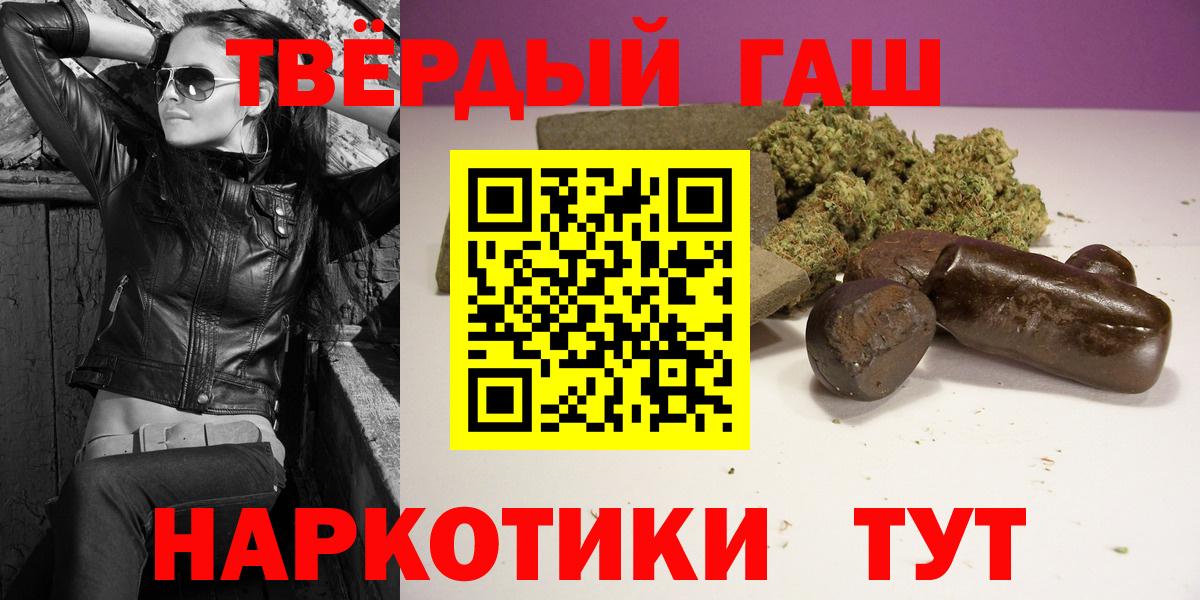 ГАШИШ Ice-O-Lator  ГАШ Ice-O-Lator  Батайск 