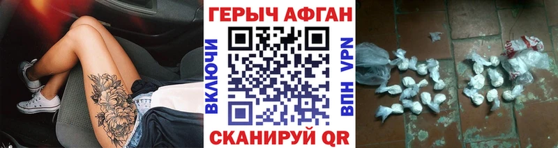 Героин хмурый  кракен ссылки  Батайск 