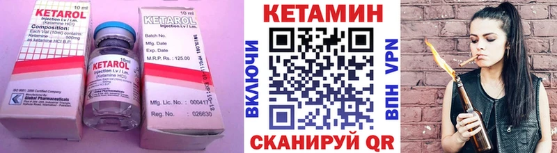 КЕТАМИН ketamine  Батайск 