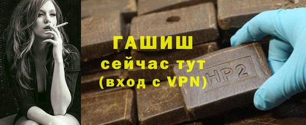 прущие крисы Инта