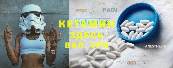 прущие крисы Инта