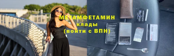 прущие крисы Инта