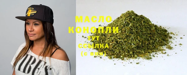 марихуана Иннополис