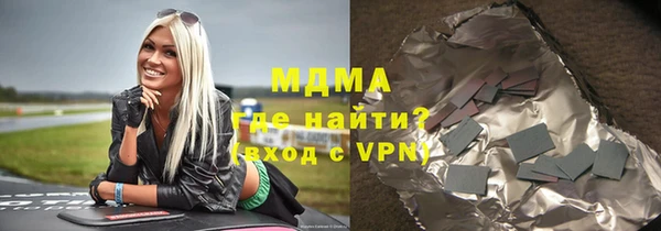 прущие крисы Инта