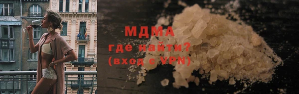 марихуана Иннополис