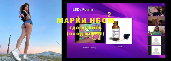марихуана Иннополис