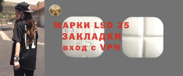 прущие крисы Инта