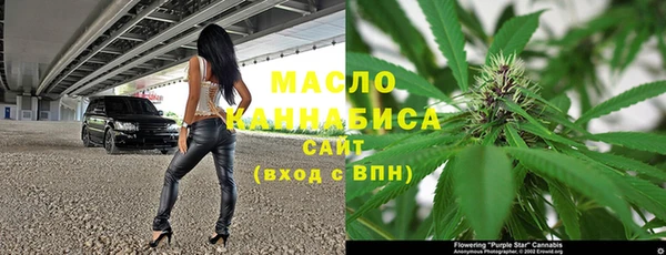 марихуана Иннополис