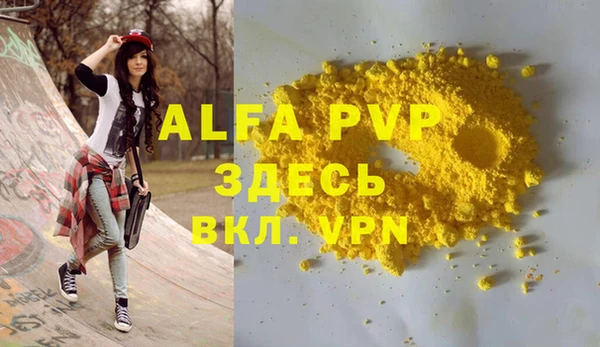 марихуана Иннополис