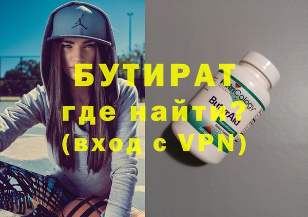 прущие крисы Инта