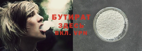 марихуана Иннополис