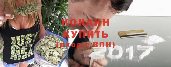марихуана Иннополис
