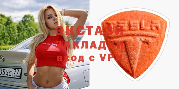 прущие крисы Инта