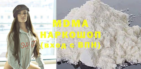марихуана Иннополис