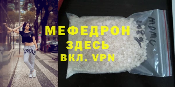 прущие крисы Инта