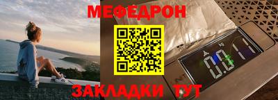 метамфетамин Берёзовский