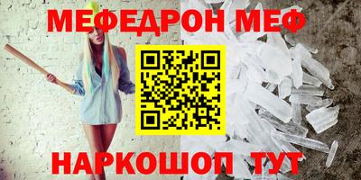 индика Бердск