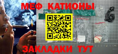 индика Бердск