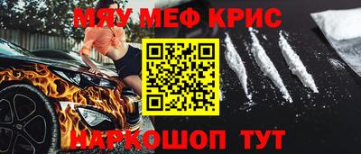 альфа пвп VHQ Брянск