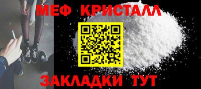 марихуана Братск