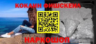 марихуана Братск