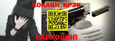 прущая мука Белорецк