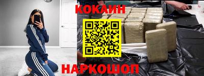 индика Бердск