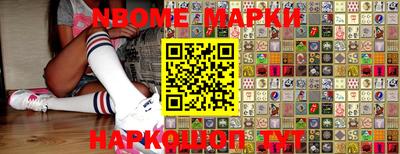 мдма Балаково