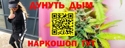 прущая мука Белорецк