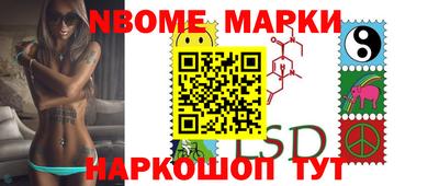 MDMA Будённовск