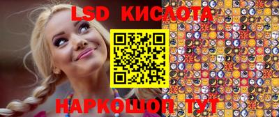 героин Белореченск