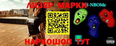 индика Бердск