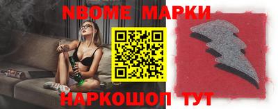 героин Белореченск
