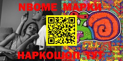 метамфетамин Берёзовский