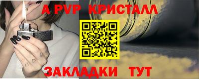 прущая мука Белорецк
