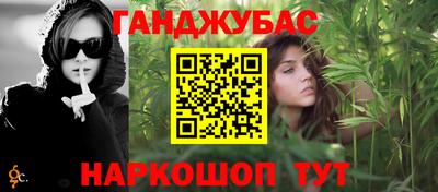 альфа пвп VHQ Брянск