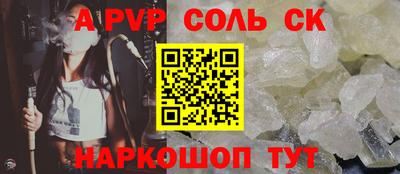 прущая мука Белорецк