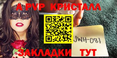 индика Бердск