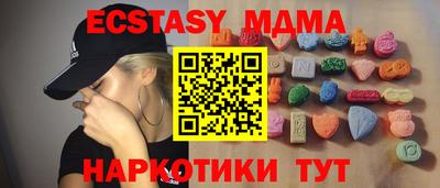 прущая мука Белорецк